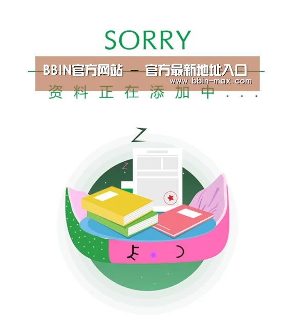 公司荣誉(图1)