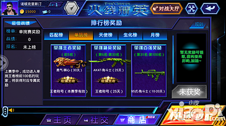 BBIN棋牌_回家过年 旅途中注意消防安全(图2) BBIN官网