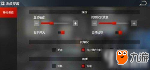 ‘BBIN棋牌’《新大头3》发布消防安全视频 鞠萍变班主任(图1) BBIN官网