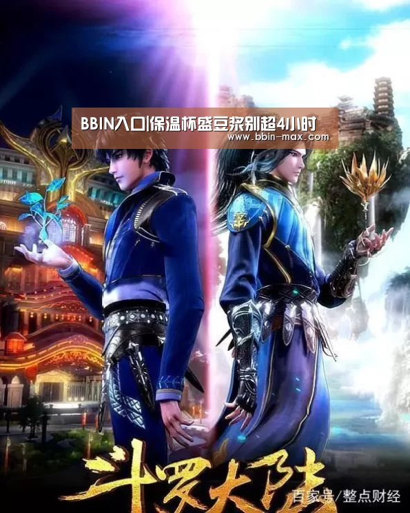 BBIN入口|保温杯盛豆浆别超4小时(图2) BBIN入口