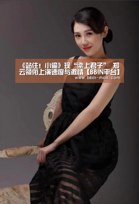 BBIN官网