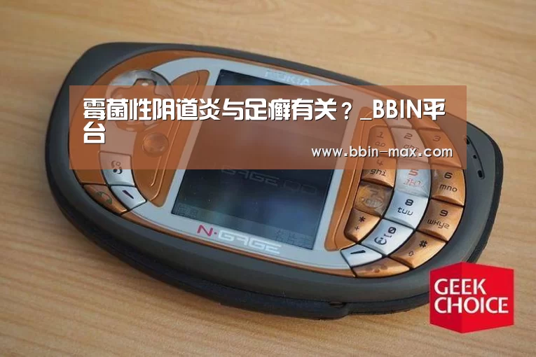 BBIN入口