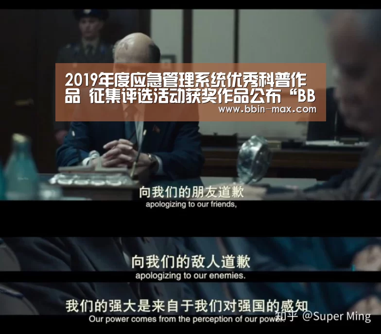 BBIN官网