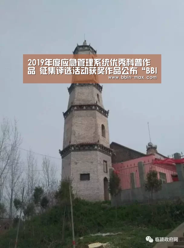 BBIN官网