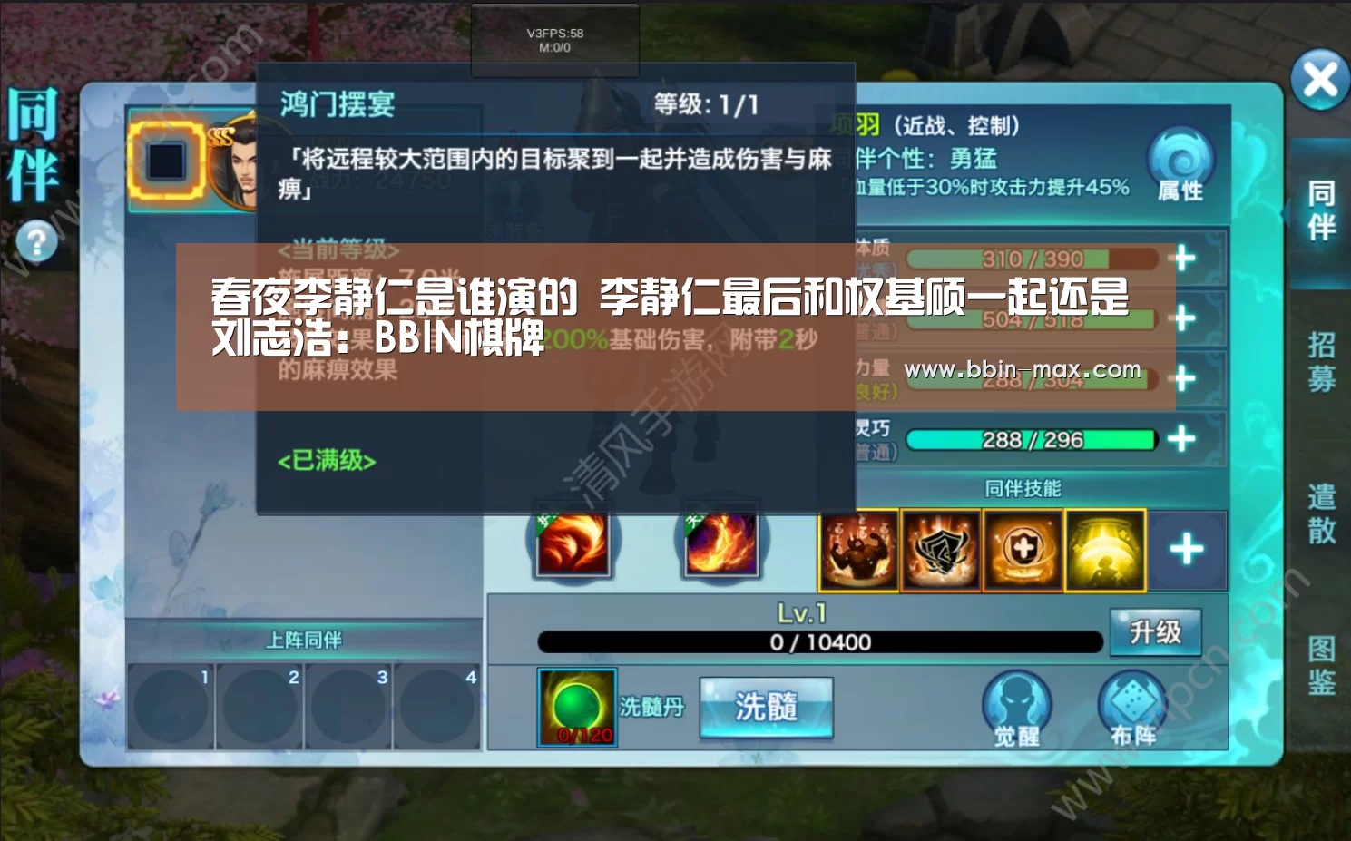 BBIN官网