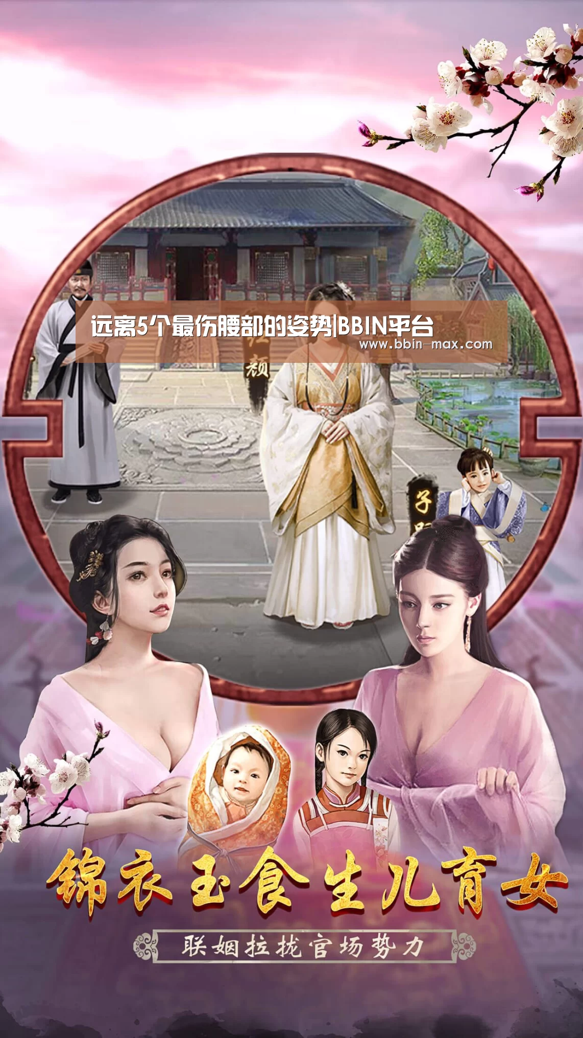 远离5个最伤腰部的姿势|BBIN平台(图2) BBIN平台